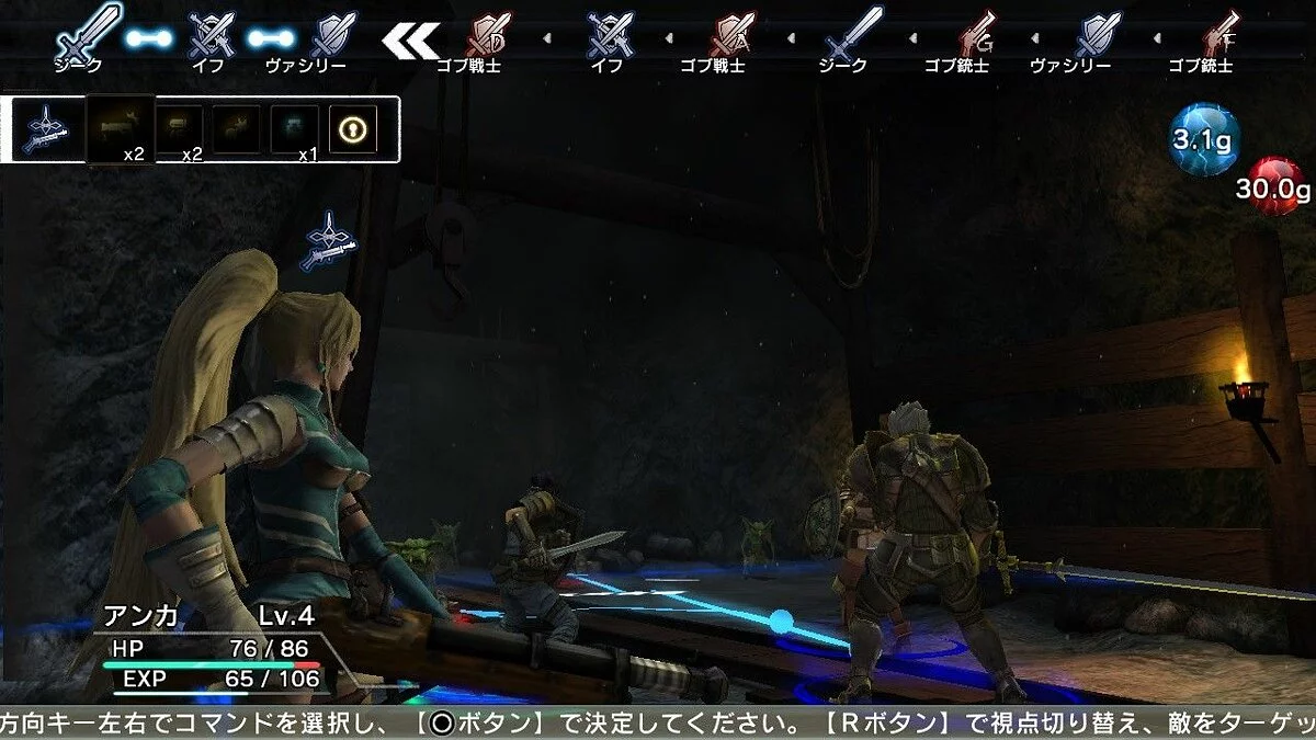 Скриншоты из Natural Doctrine / Картинка 72