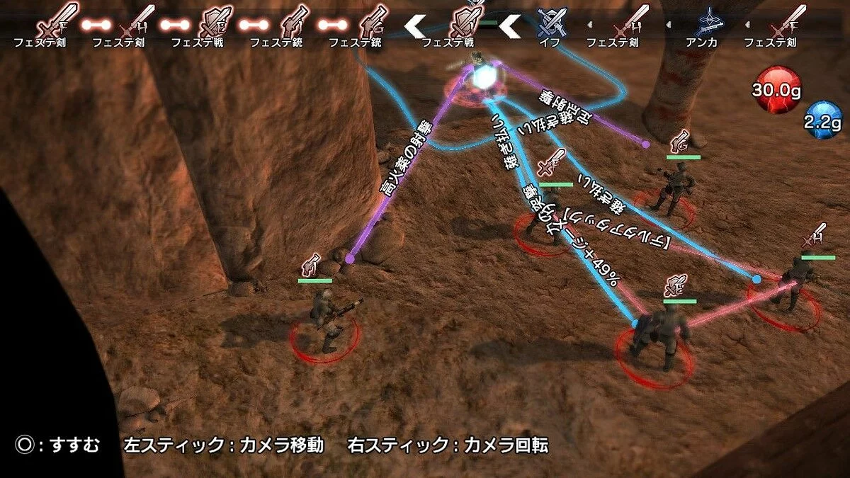Скриншоты из Natural Doctrine / Картинка 100