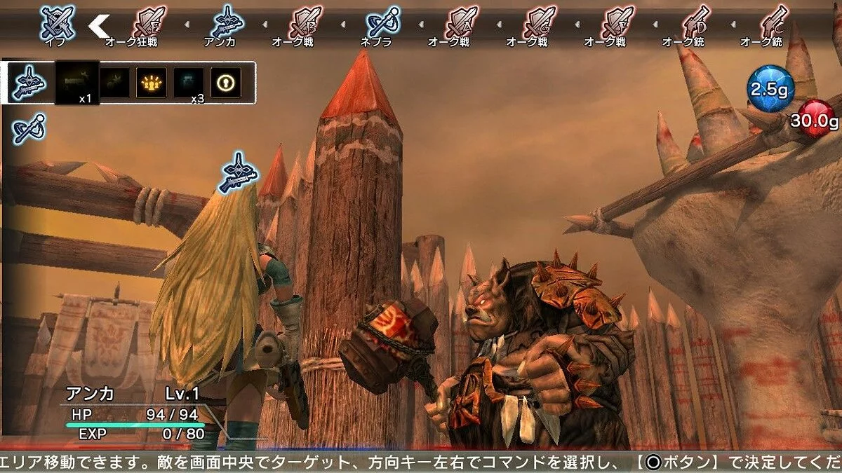 Скриншоты из Natural Doctrine / Картинка 106