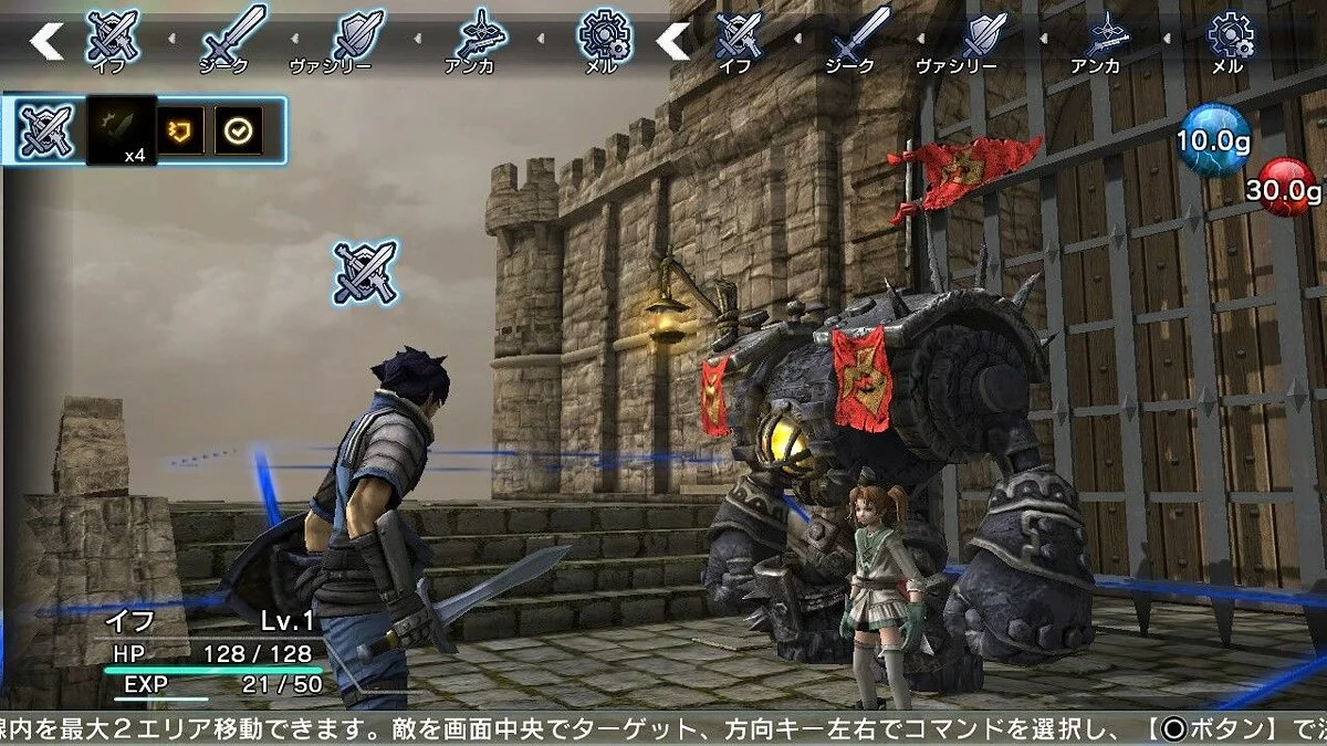 Скриншоты из Natural Doctrine / Картинка 7