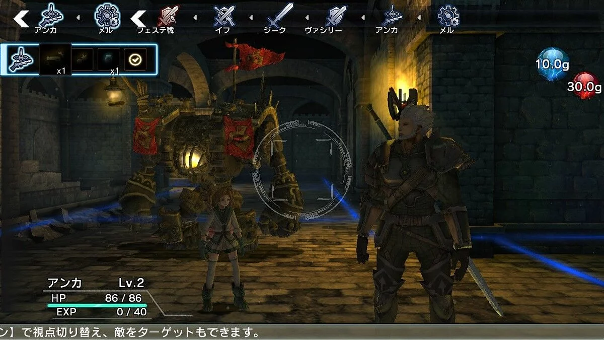 Скриншоты из Natural Doctrine / Картинка 9