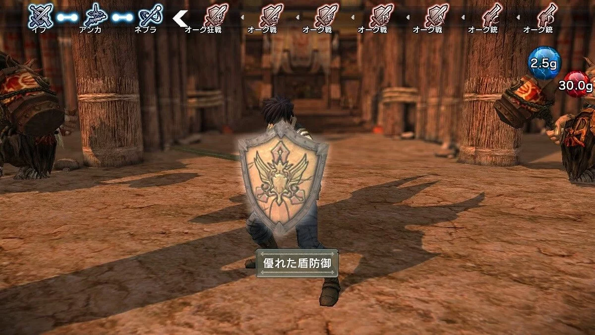 Скриншоты из Natural Doctrine / Картинка 11