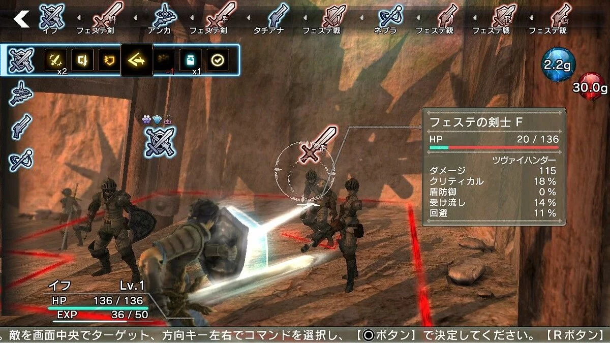 Скриншоты из Natural Doctrine / Картинка 24