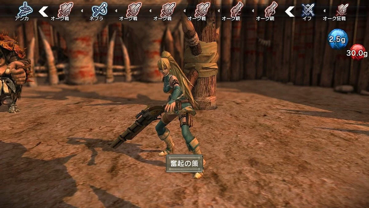 Скриншоты из Natural Doctrine / Картинка 25