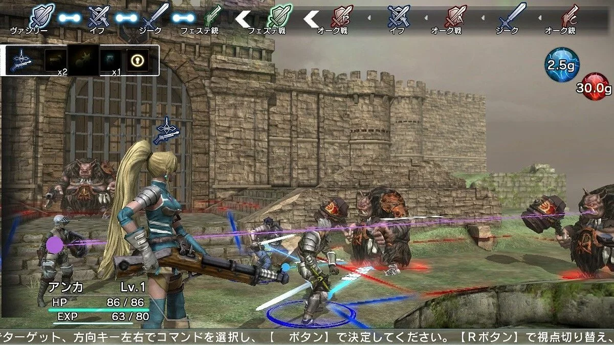 Скриншоты из Natural Doctrine / Картинка 31