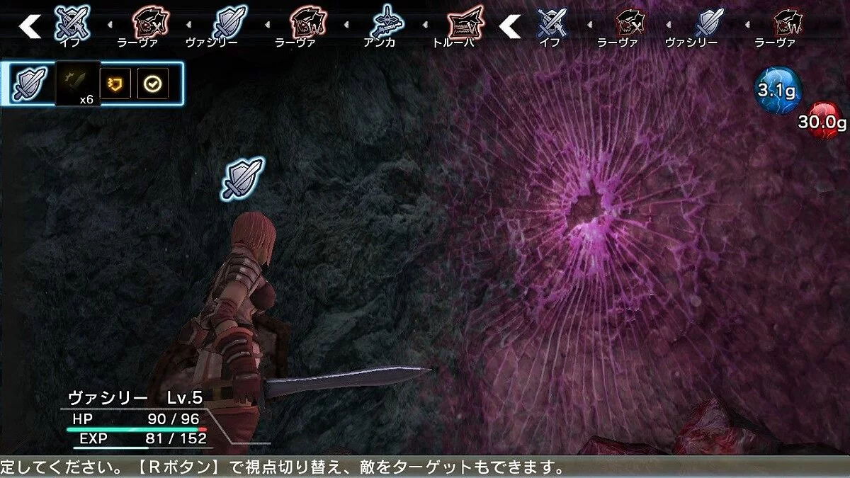Скриншоты из Natural Doctrine / Картинка 37