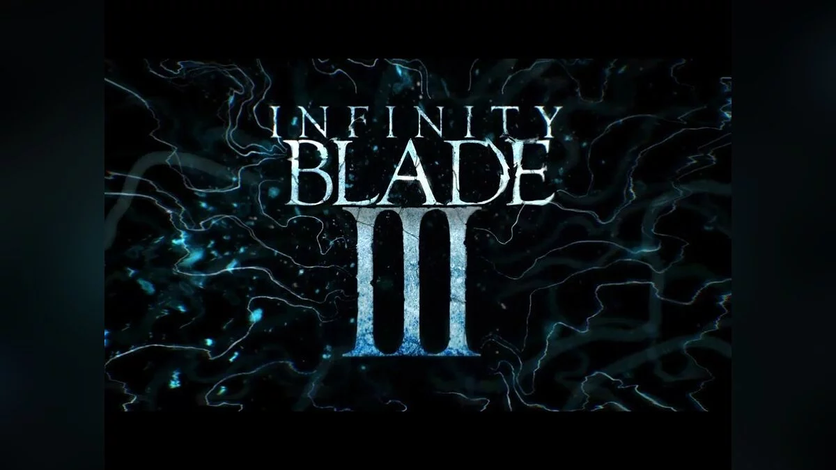 Скриншоты из Infinity Blade 3 / Картинка 18