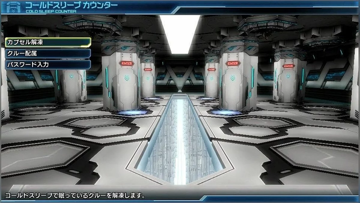 Скриншоты из Phantasy Star Nova / Картинка 13
