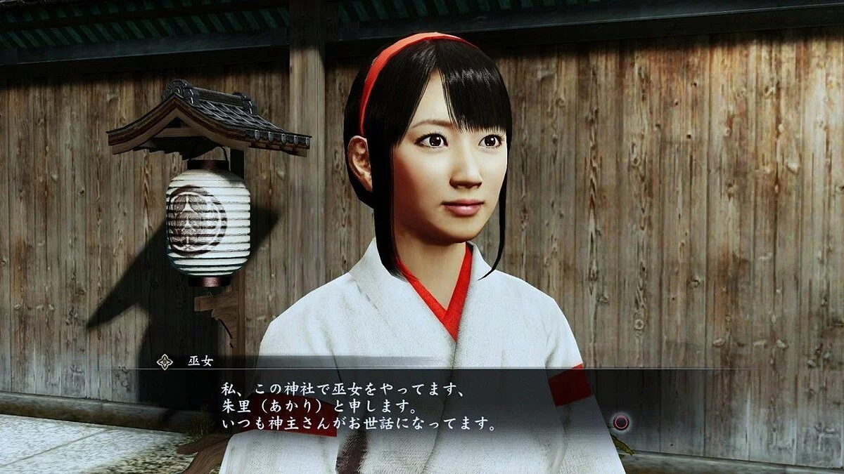 Скриншоты из Yakuza: Ishin / Картинка 43