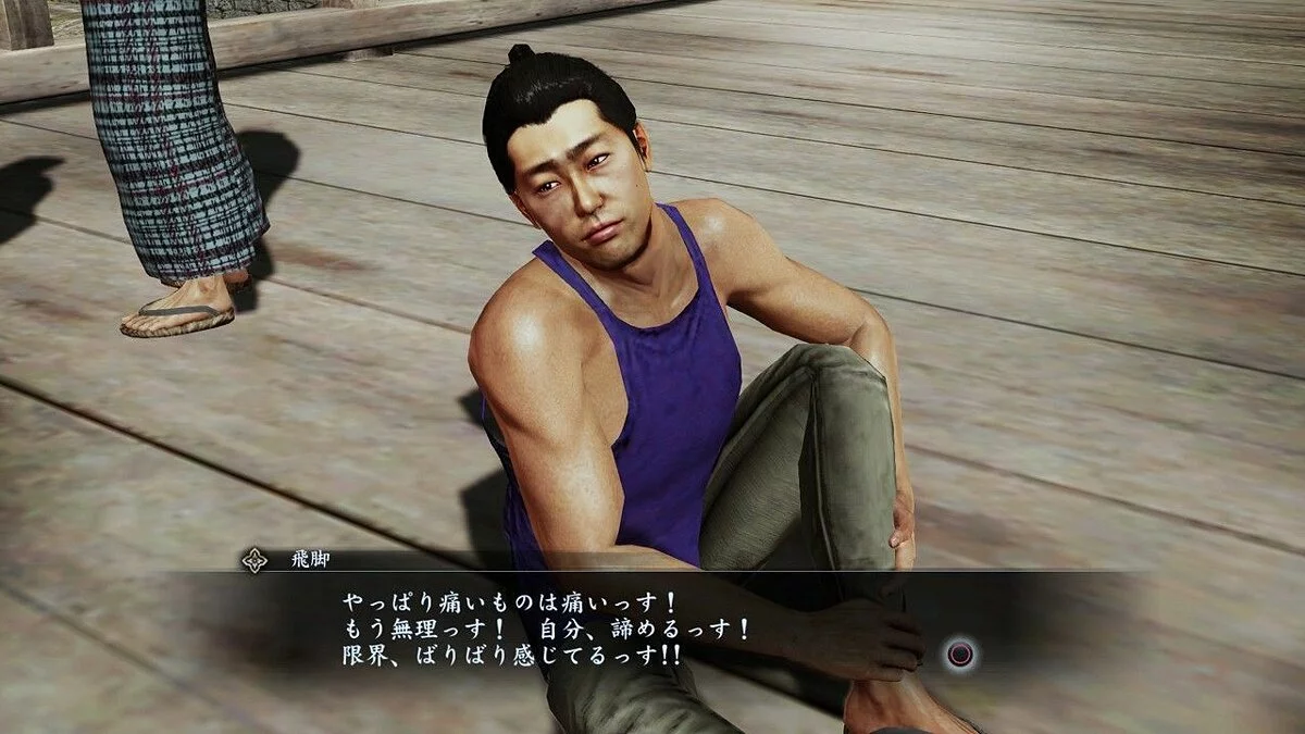 Скриншоты из Yakuza: Ishin / Картинка 44