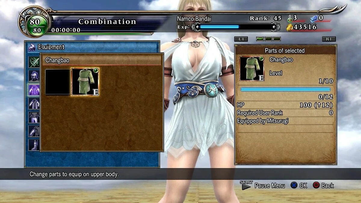 Скриншоты из SoulCalibur: Lost Swords / Картинка 12