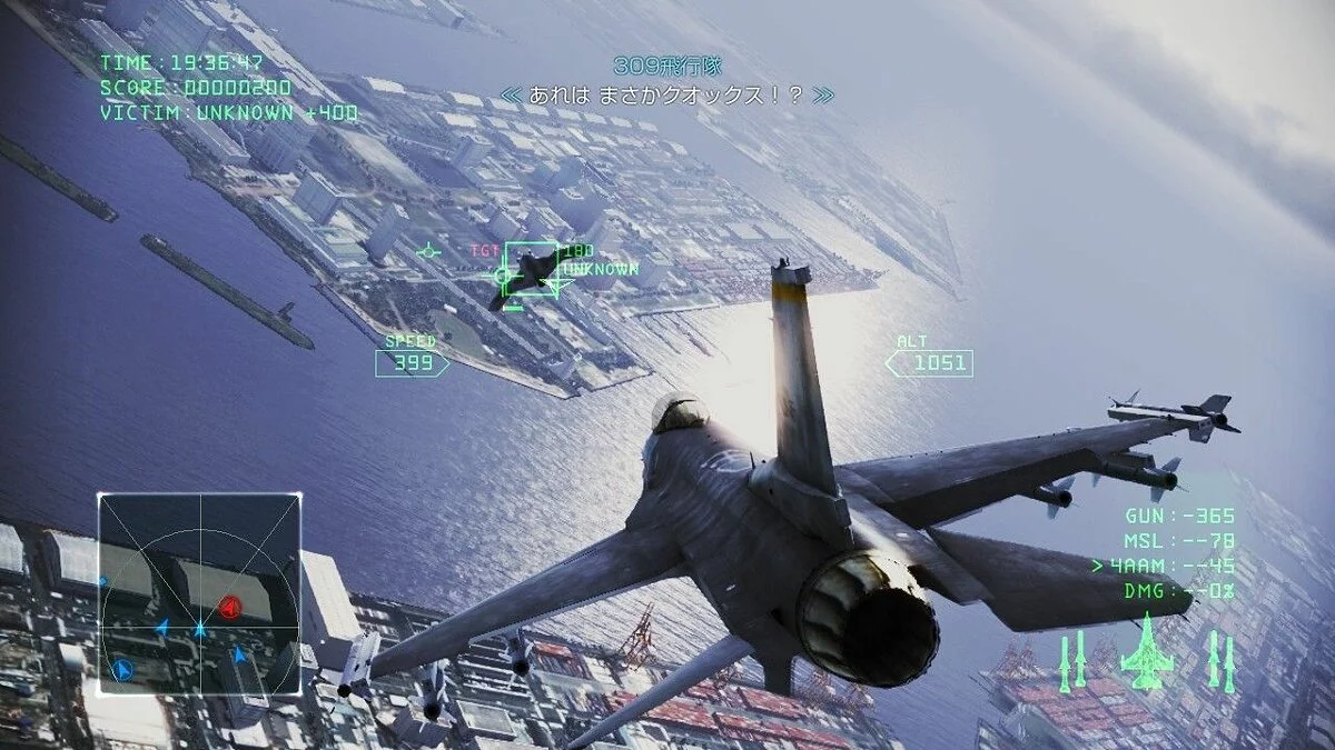 Скриншоты из Ace Combat Infinity / Картинка 8