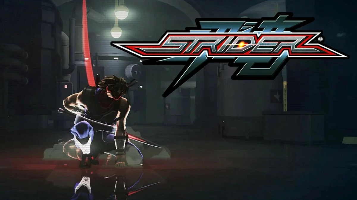 Скриншоты из Strider / Картинка 74