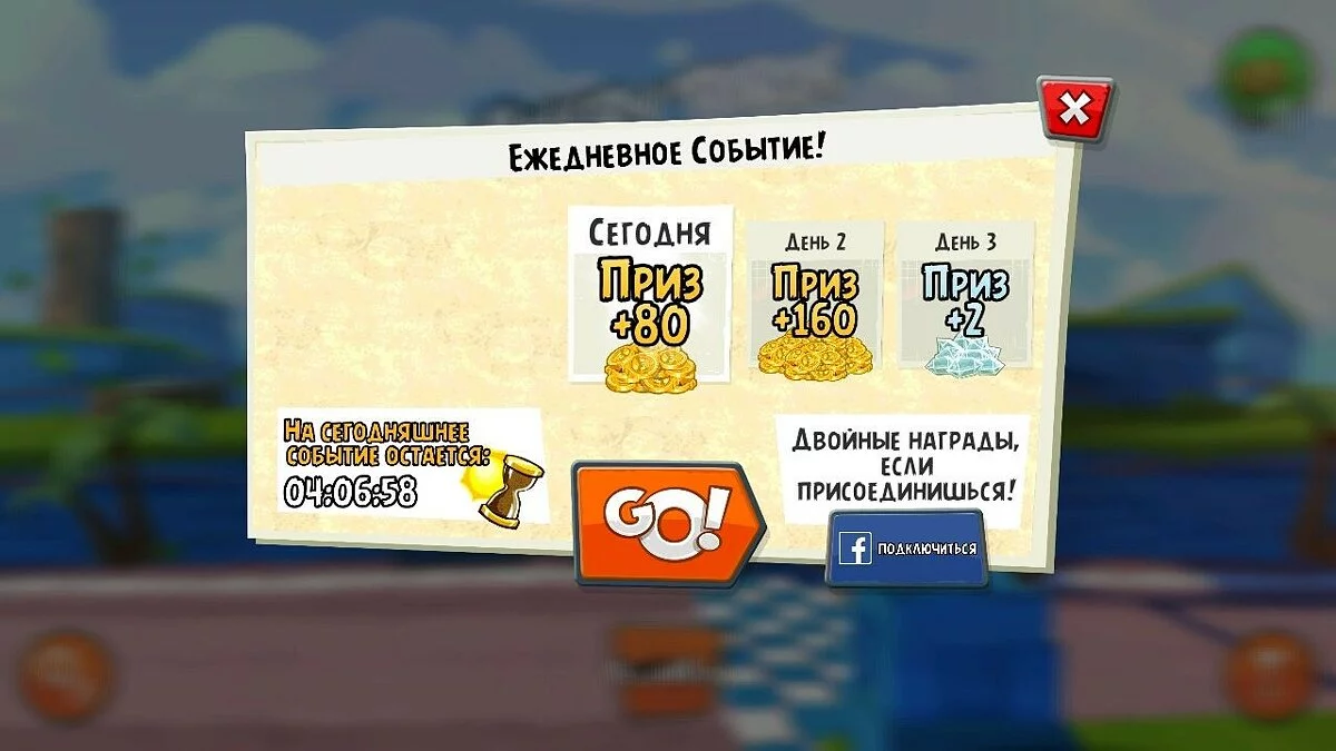 Скриншоты из Angry Birds Go / Картинка 7