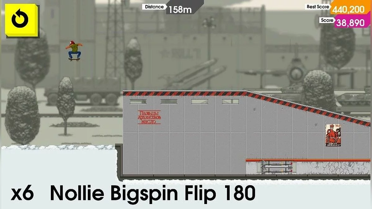 Скриншоты из OlliOlli / Картинка 6