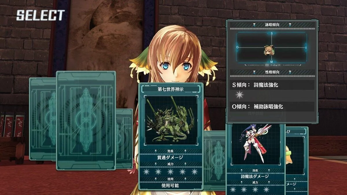 Скриншоты из Ar No Surge / Картинка 32