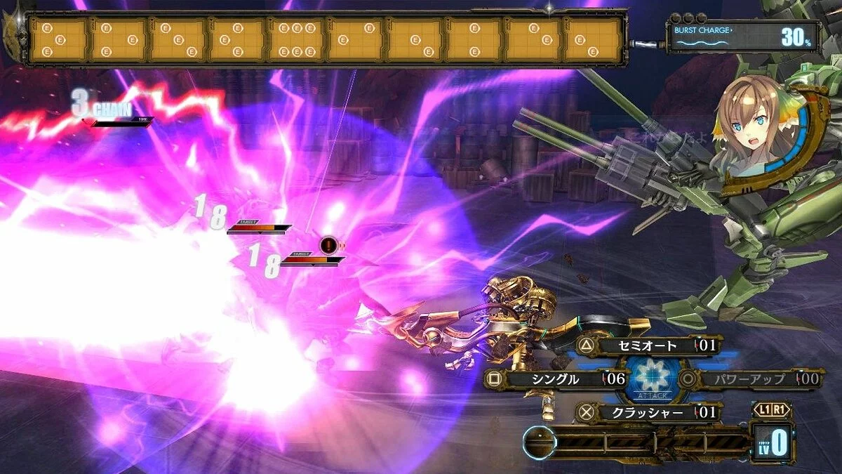 Скриншоты из Ar No Surge / Картинка 31