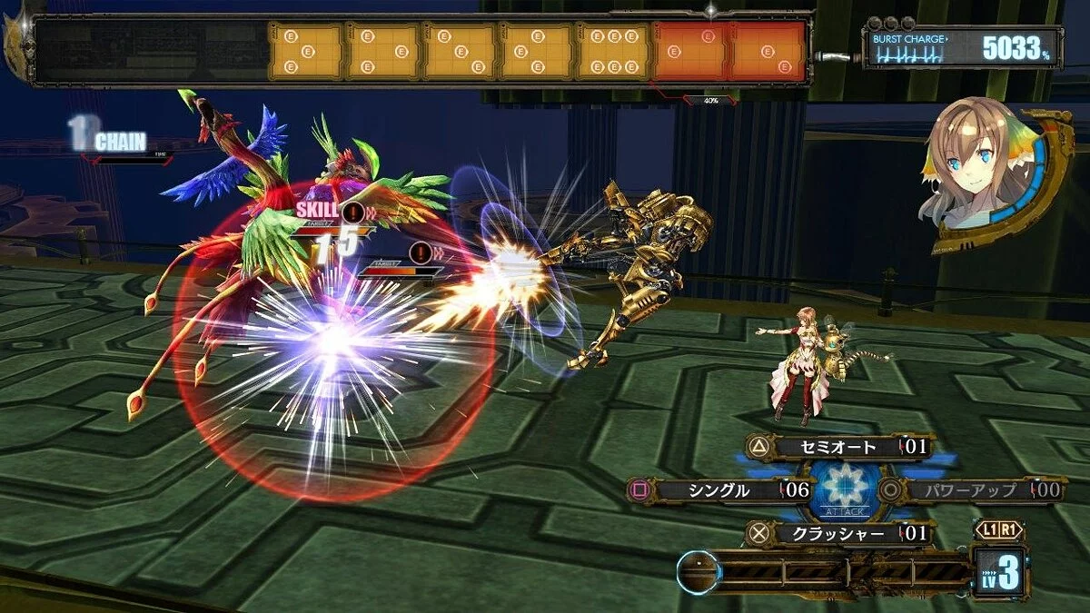 Скриншоты из Ar No Surge / Картинка 26