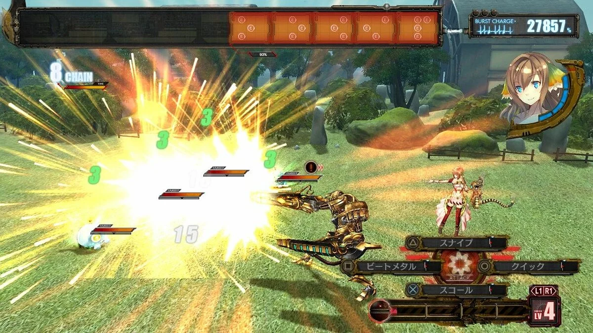Скриншоты из Ar No Surge / Картинка 24