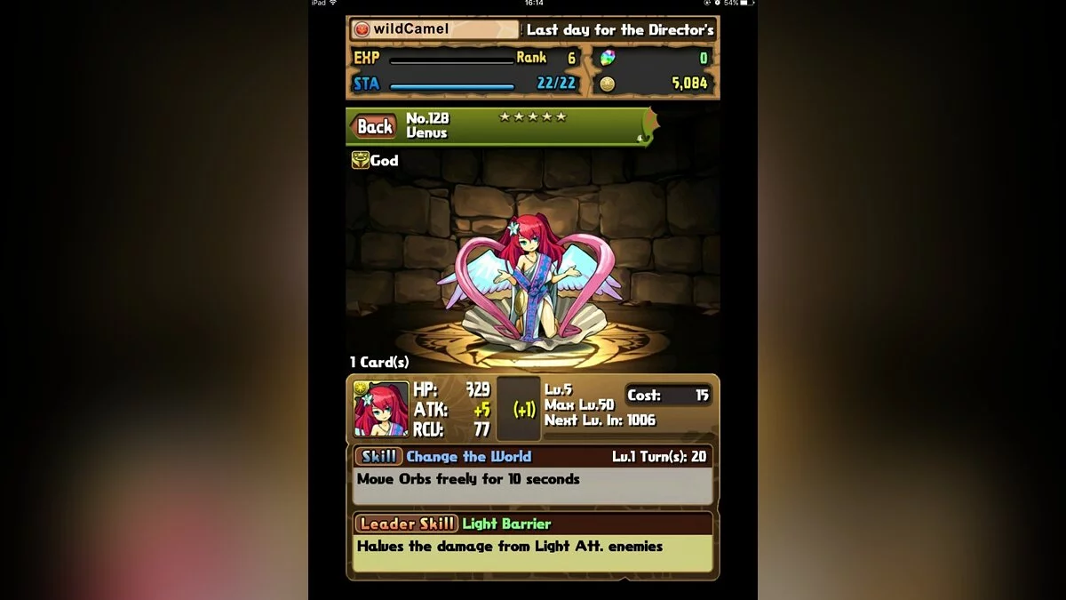 Скриншоты из Puzzle & Dragons / Картинка 11