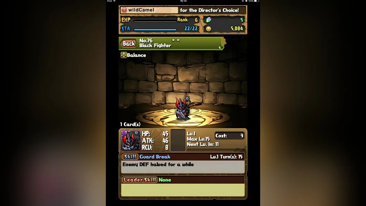 Скриншоты из Puzzle & Dragons / Картинка 13
