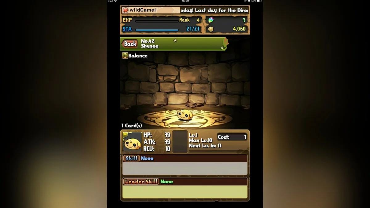 Скриншоты из Puzzle & Dragons / Картинка 16