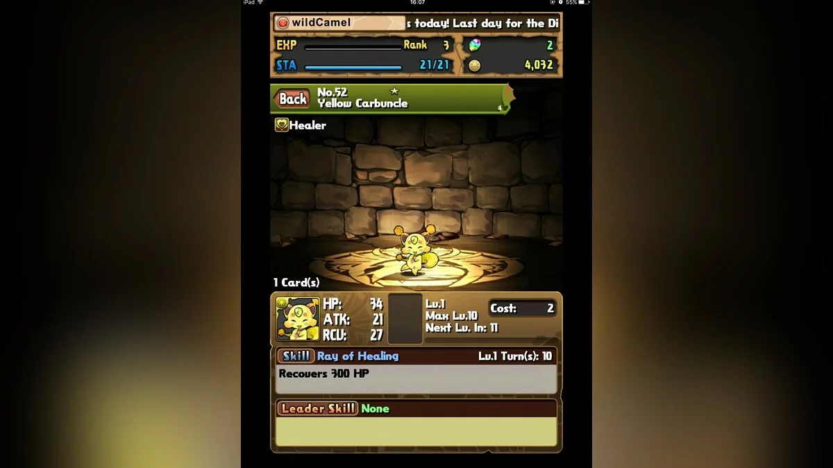 Скриншоты из Puzzle & Dragons / Картинка 17