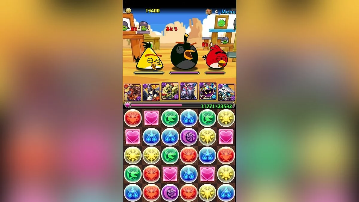 Скриншоты из Puzzle & Dragons / Картинка 9