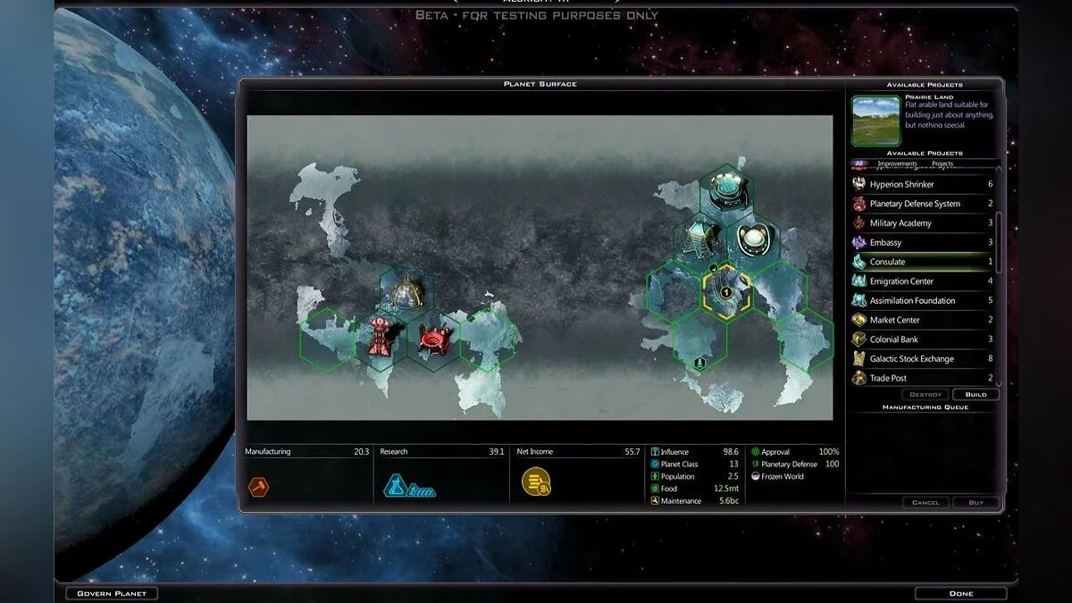 Скриншоты из Galactic Civilizations 3 / Картинка 73