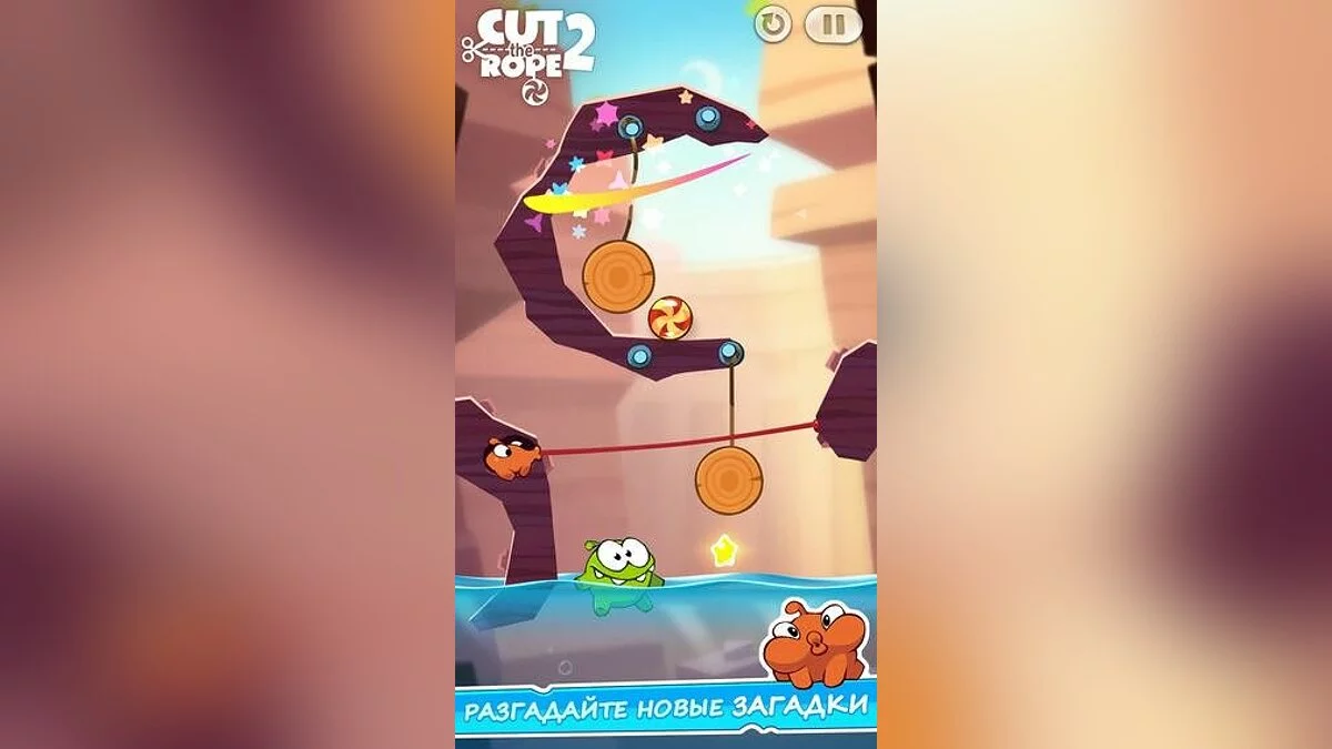Скриншоты из Cut the Rope 2 / Картинка 1