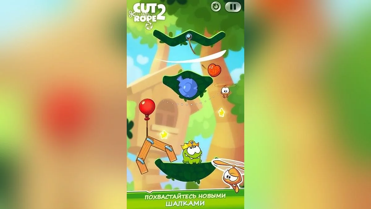 Скриншоты из Cut the Rope 2 / Картинка 2