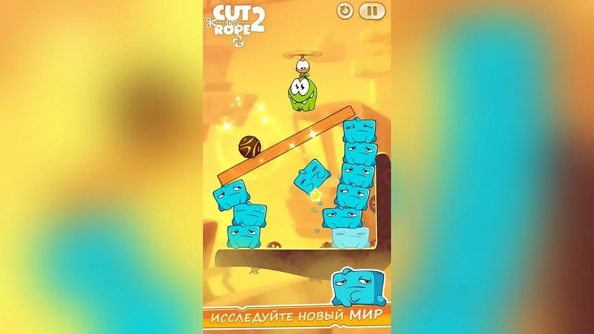 Скриншоты из Cut the Rope 2 / Картинка 5