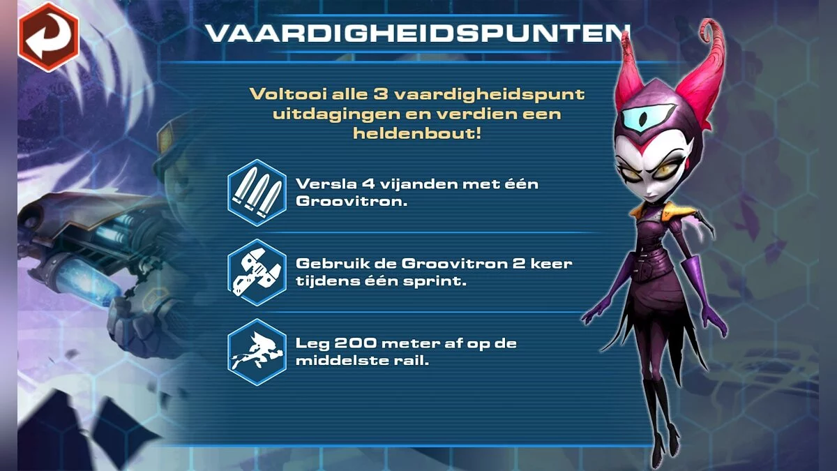 Скриншоты из Ratchet & Clank: Before the Nexus / Картинка 9