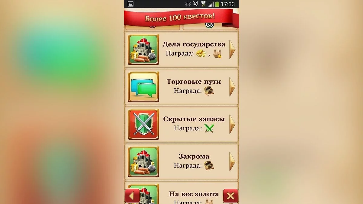 Картинка из 