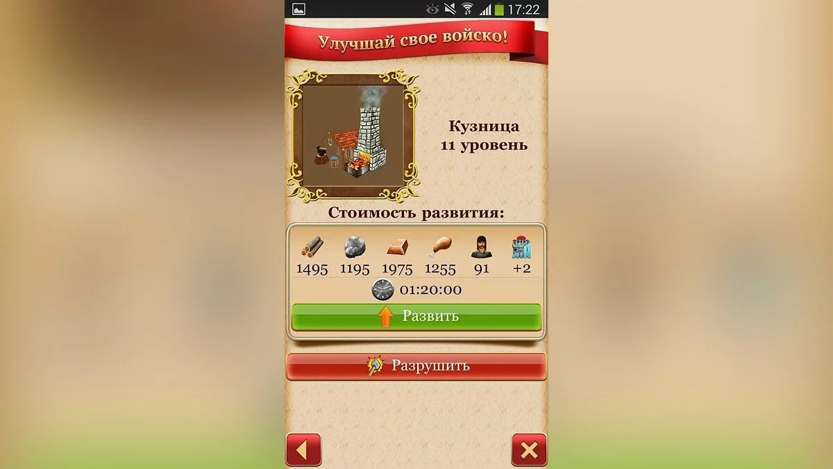 Картинка из 