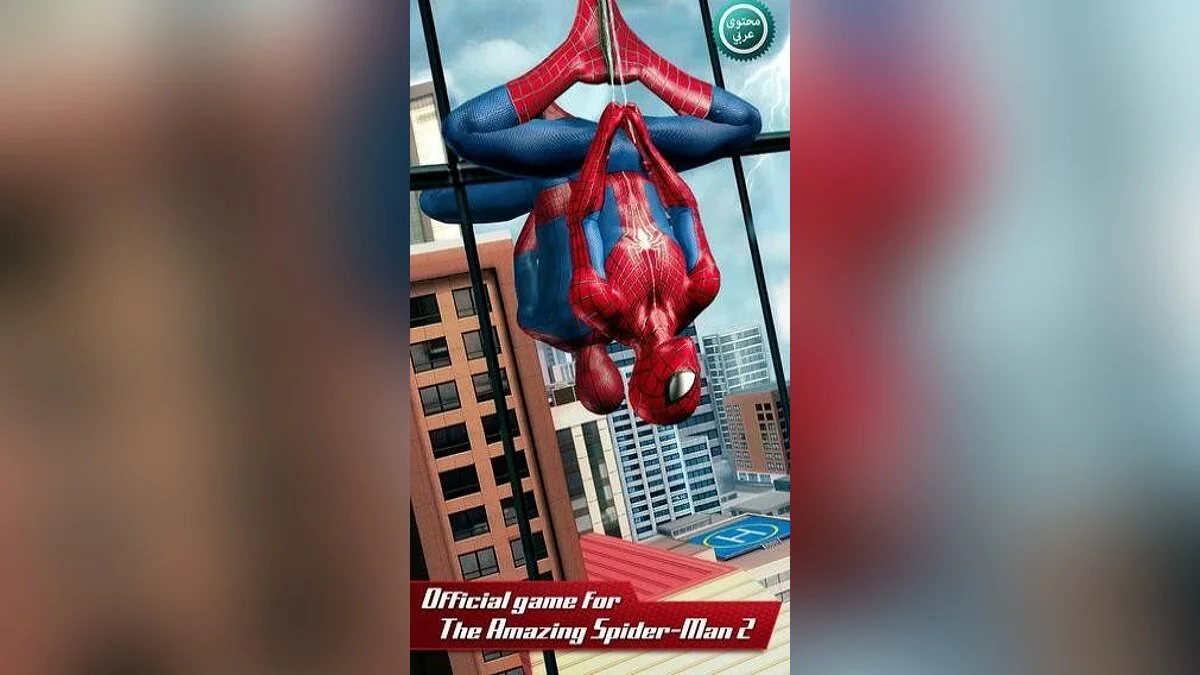 Скриншоты из The Amazing Spider-Man 2 / Картинка 25