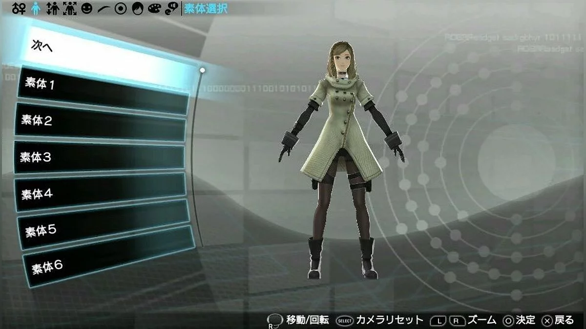 Скриншоты из Freedom Wars / Картинка 29