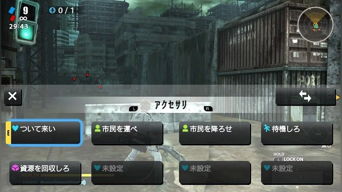 Скриншоты из Freedom Wars / Картинка 44