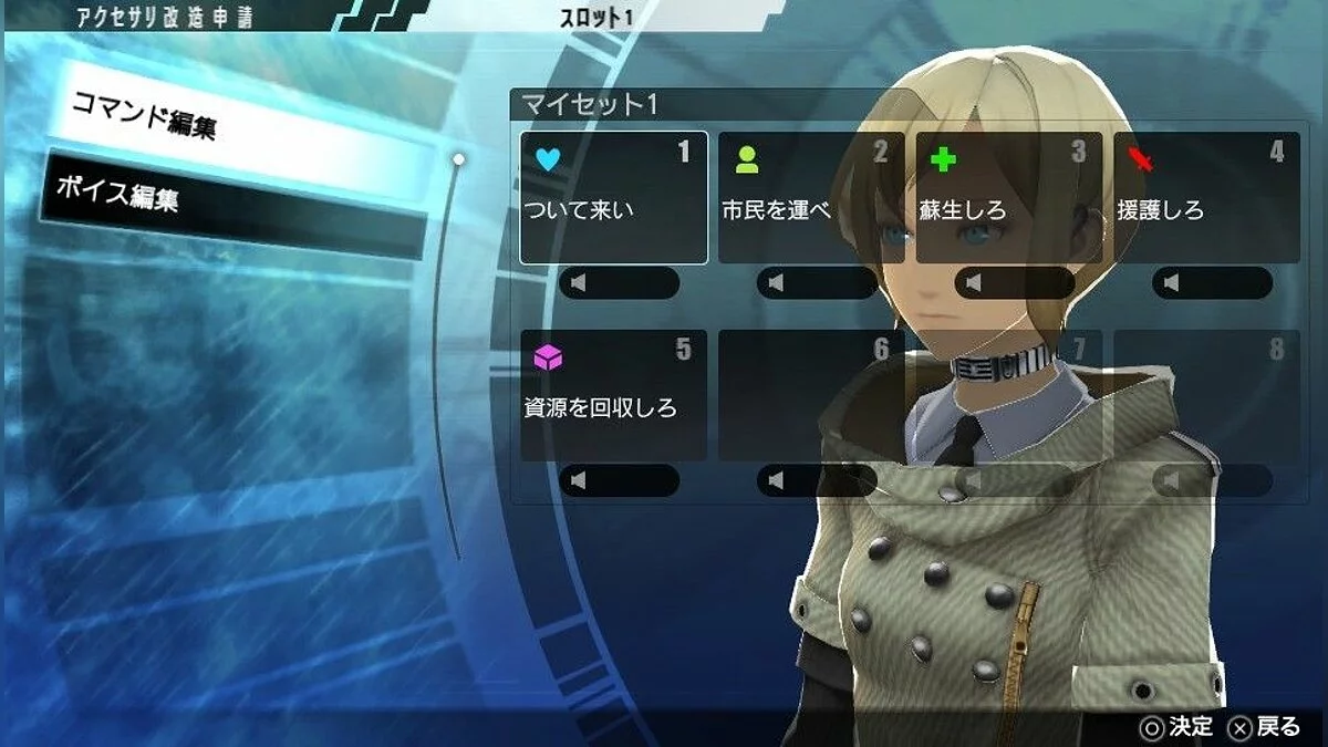 Скриншоты из Freedom Wars / Картинка 45