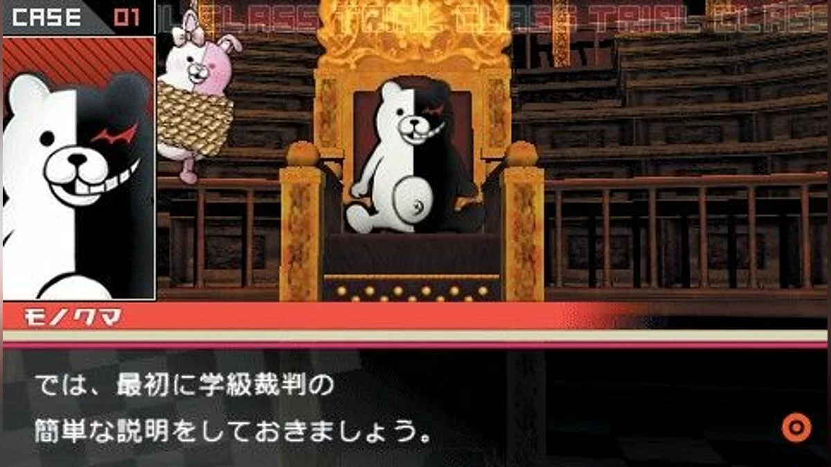 Скриншоты из Danganronpa 1&2 Reload / Картинка 1