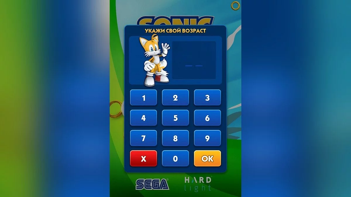 Скриншоты из Sonic Dash / Картинка 65
