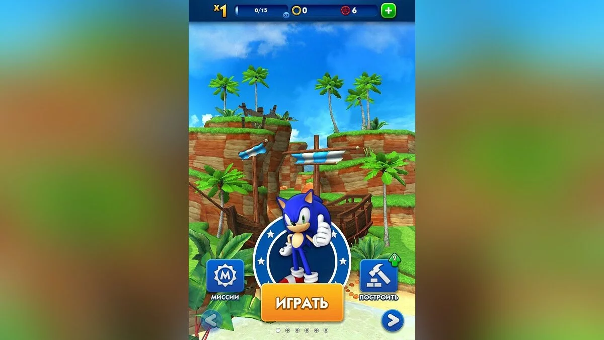 Скриншоты из Sonic Dash / Картинка 66