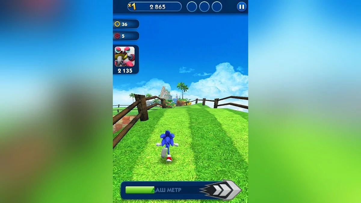Скриншоты из Sonic Dash / Картинка 67