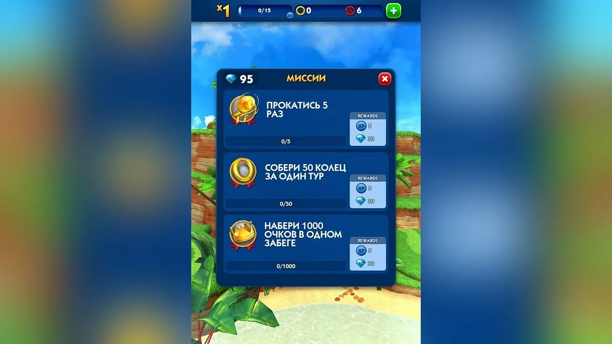 Скриншоты из Sonic Dash / Картинка 71