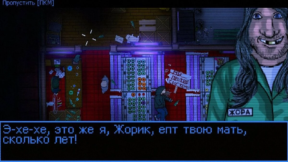 Скриншоты из Bloodbath Kavkaz / Картинка 9