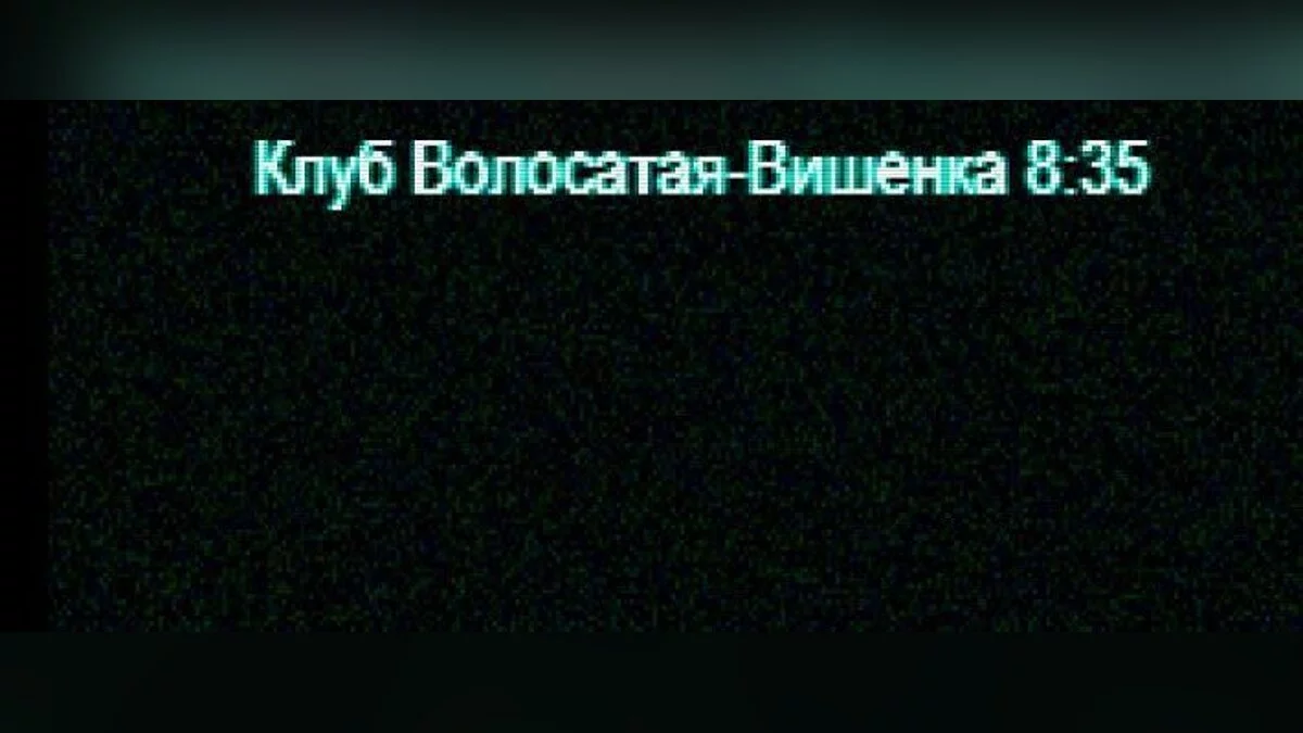 Скриншоты из Bloodbath Kavkaz / Картинка 5