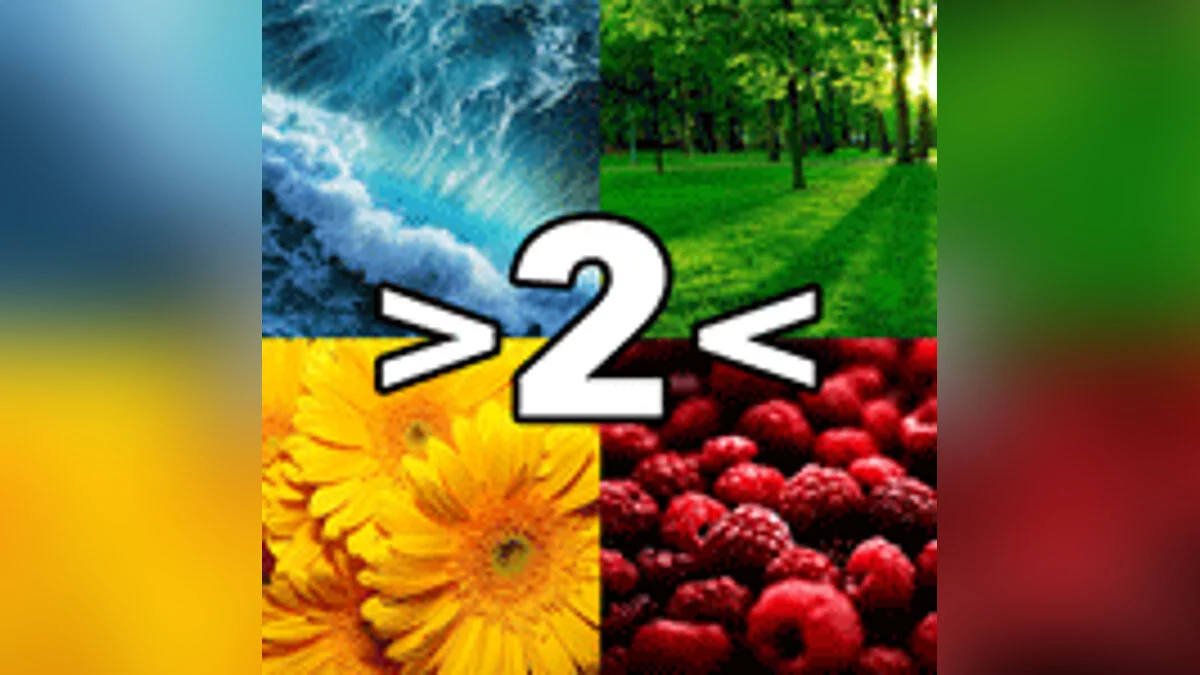 Картинка из 