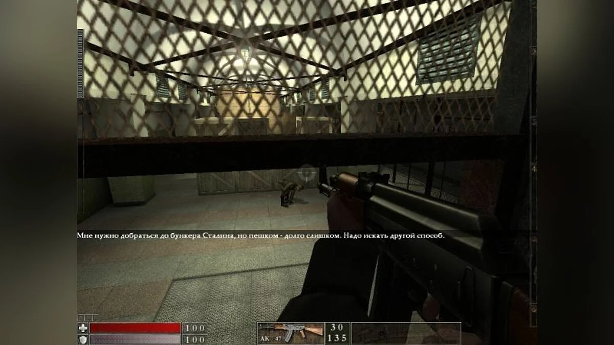 Скриншоты из Метро-2 / Картинка 27