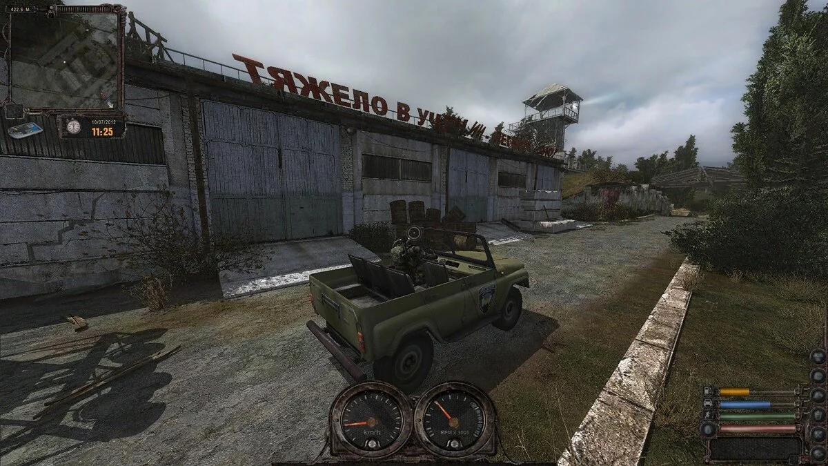Скриншоты из S.T.A.L.K.E.R.: Lost Alpha / Картинка 23