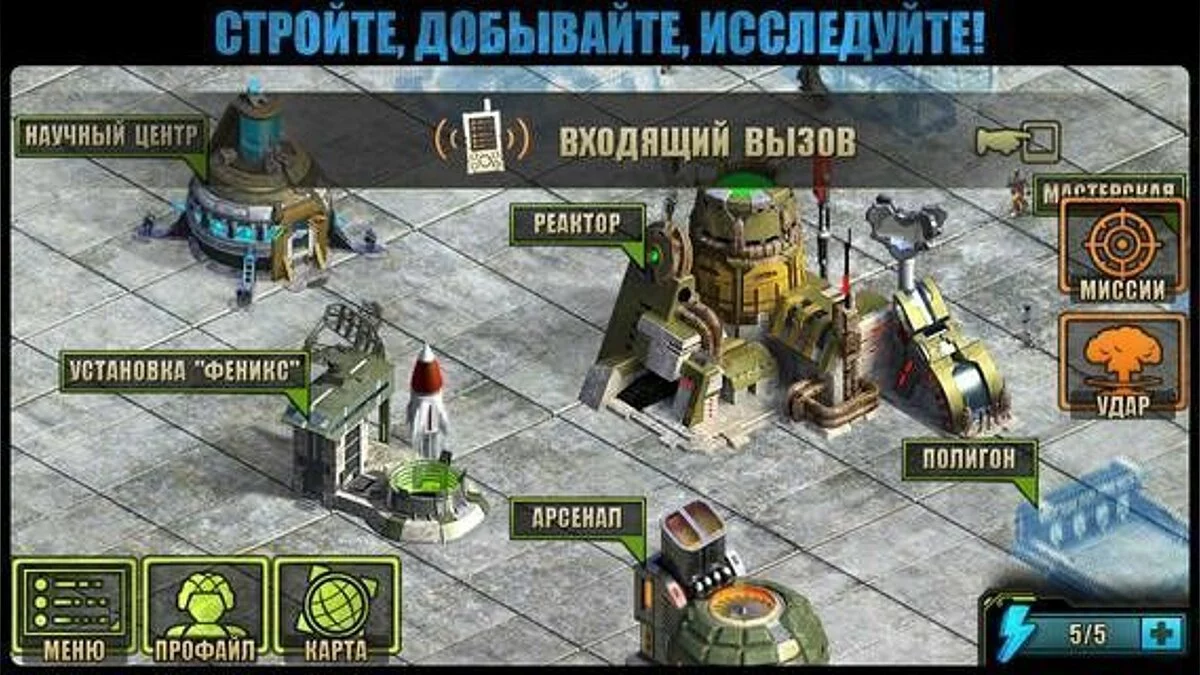 Картинка из 